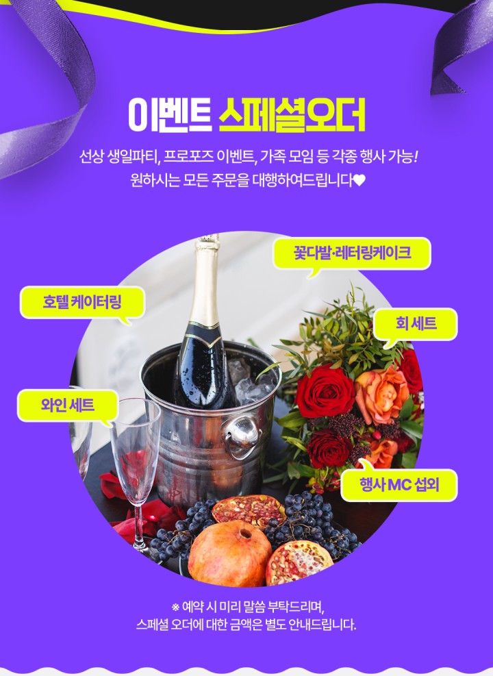 [프라이빗] 우리끼리 즐겨보는 프리미엄투어 상품 소개 이미지 10 - 여수 아그리나 요트투어 안내