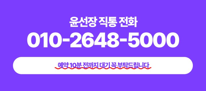 [프라이빗] 우리끼리 즐겨보는 프리미엄투어 상품 소개 이미지 15 - 여수 아그리나 요트투어 안내