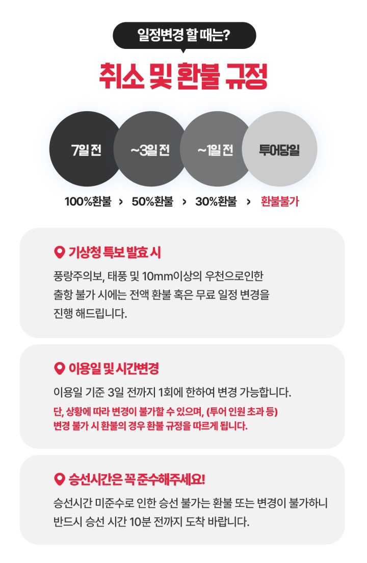 [프라이빗] 우리끼리 즐겨보는 프리미엄투어 상품 소개 이미지 16 - 여수 아그리나 요트투어 안내