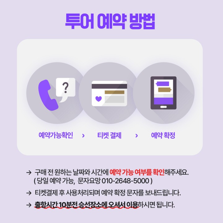 [프라이빗] 우리끼리 즐겨보는 프리미엄투어 상품 소개 이미지 3 - 여수 아그리나 요트투어 안내