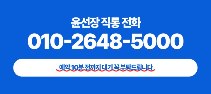 [그룹] 주간, 선셋, 야경불꽃 시그니처투어 상품 소개 이미지 16 - 여수 아그리나 요트투어 안내