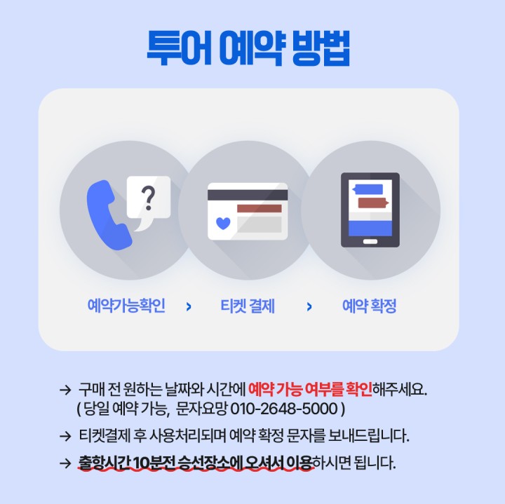 [그룹] 주간, 선셋, 야경불꽃 시그니처투어 상품 소개 이미지 3 - 여수 아그리나 요트투어 안내